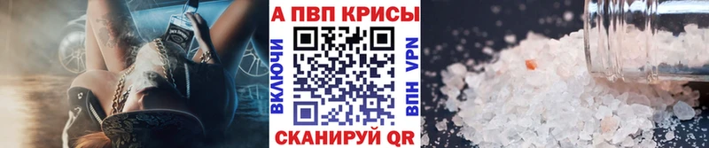 Alfa_PVP СК КРИС  Купить где  Ужур 