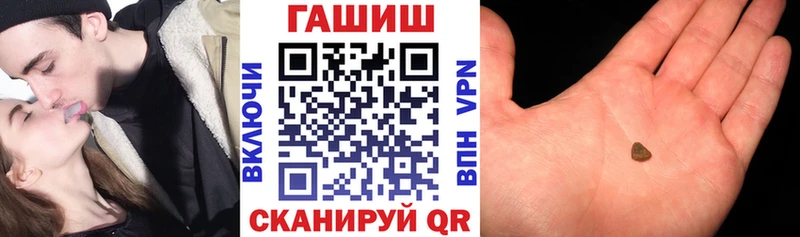 ГАШ гашик  Купить где  Ужур 