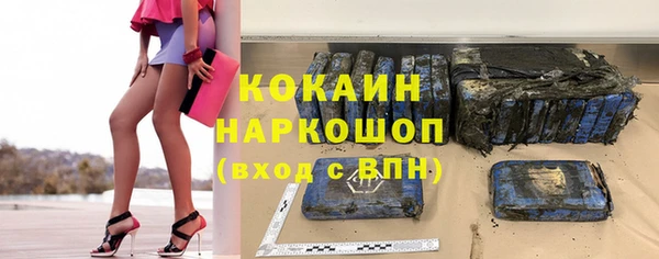 первитин Елабуга