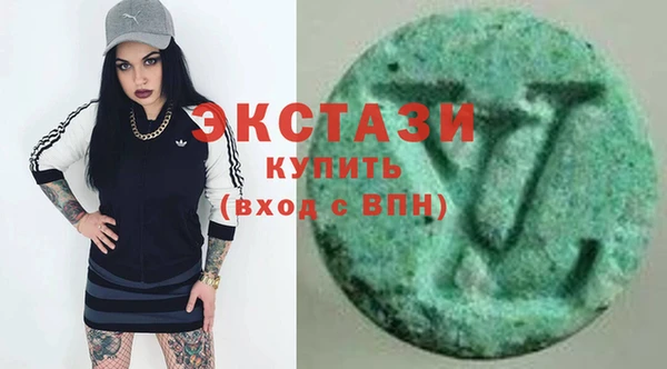 альфа пвп Елизово
