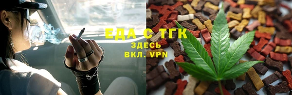 первитин Елабуга