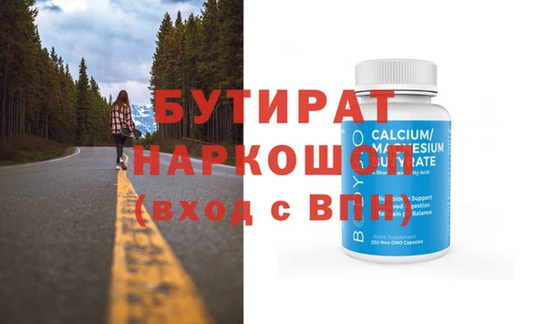 прущие грибы Заводоуковск
