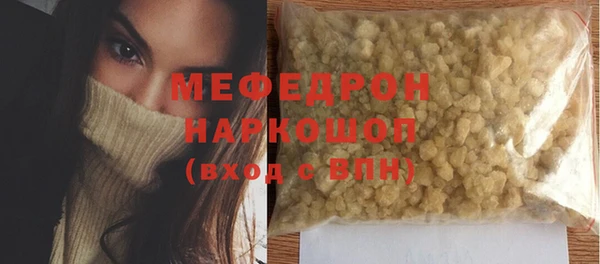 альфа пвп Елизово