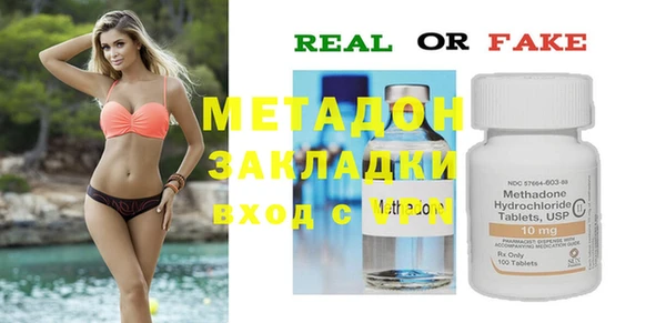 альфа пвп Елизово