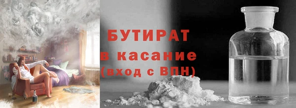 альфа пвп Елизово