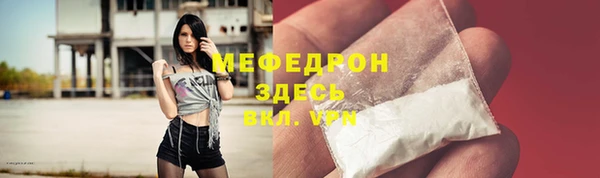 скорость mdpv Ельня