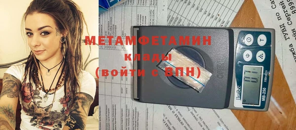 не бодяженный Заволжск