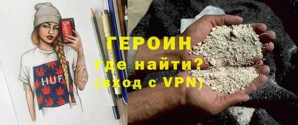 альфа пвп Елизово