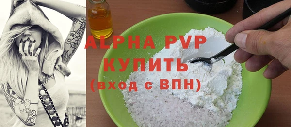 первитин Елабуга