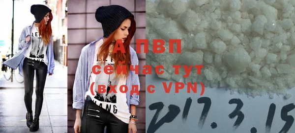первитин Елабуга
