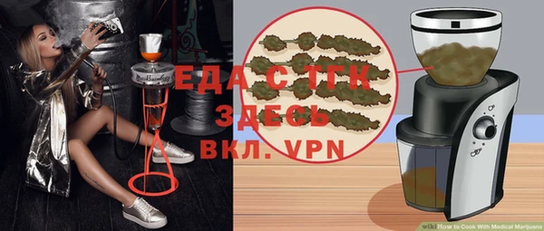 первитин Елабуга