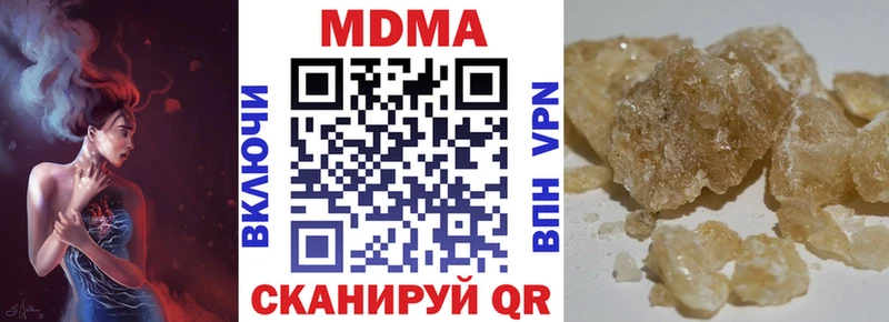 MDMA crystal  Купить  Ужур 