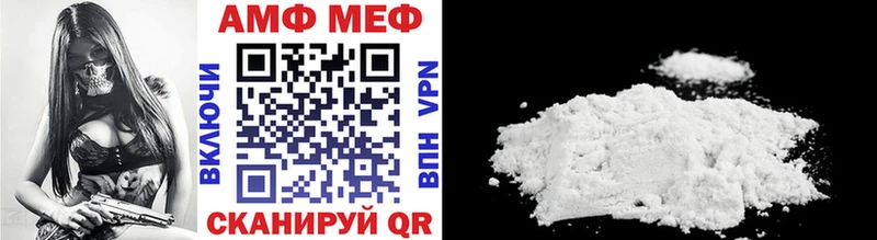Купить где  Ужур  Метамфетамин мет 