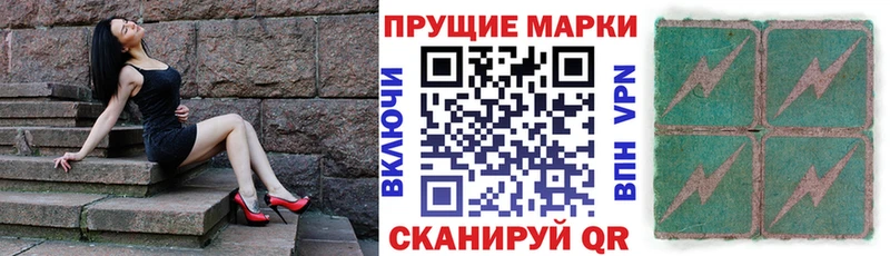 Купить  Ужур  Марки N-bome 1,5мг 