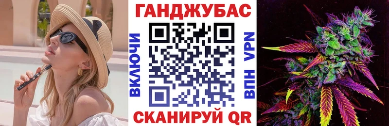 Купить Ужур МАРИХУАНА гибрид